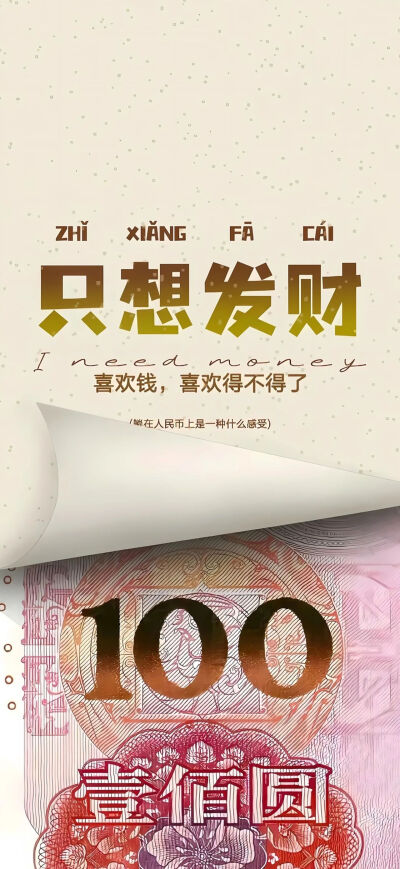 壁纸