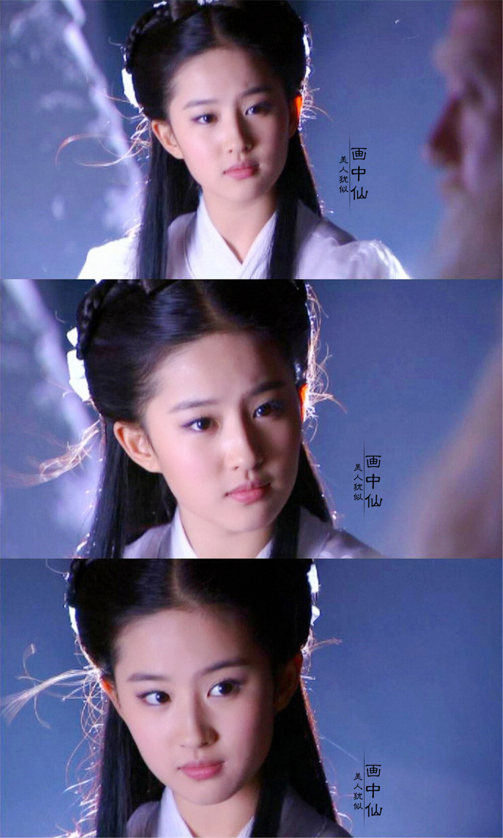 《神雕侠侣》——小龙女 刘亦菲（新浪微博：美人犹似画中仙）