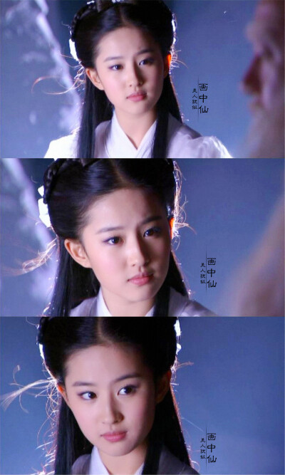 《神雕侠侣》——小龙女 刘亦菲（新浪微博：美人犹似画中仙）