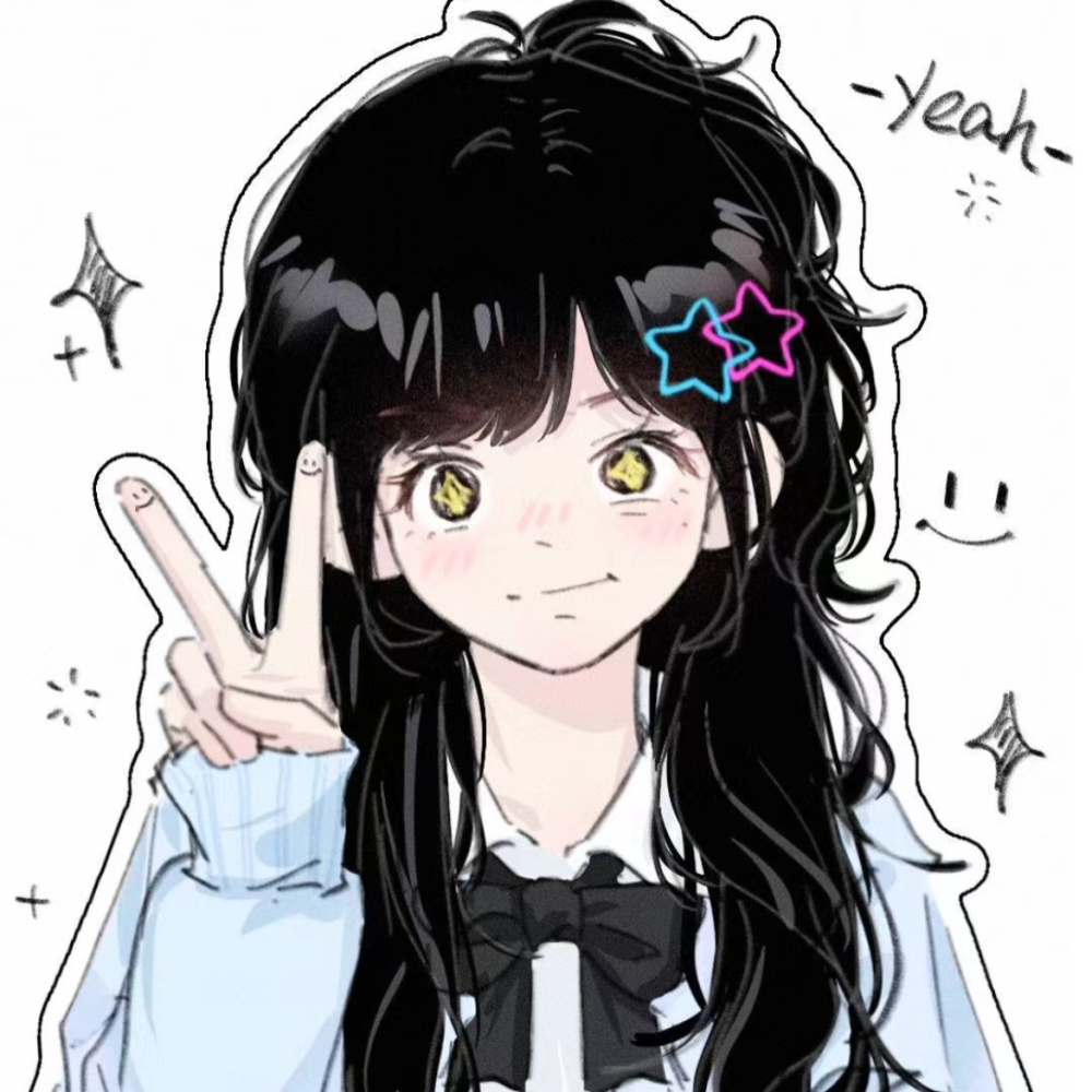 ▸女生头像
"少女的定义是勇敢自信且美好"