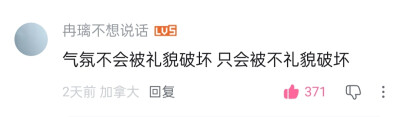 我喜欢的文字。