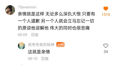 我喜欢的文字。