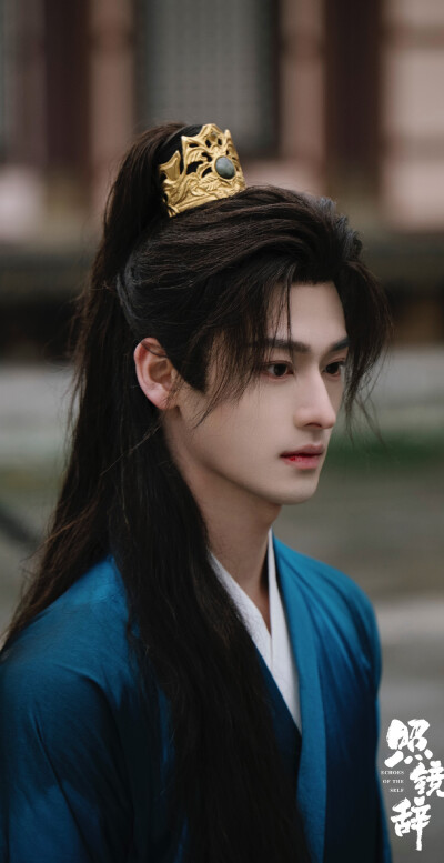 全伊伦《照镜辞》李晏