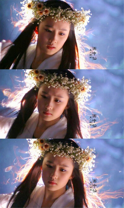 《神雕侠侣》——小龙女 刘亦菲（新浪微博：美人犹似画中仙）