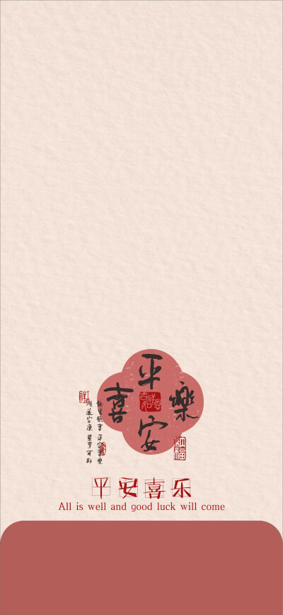 哎呀
