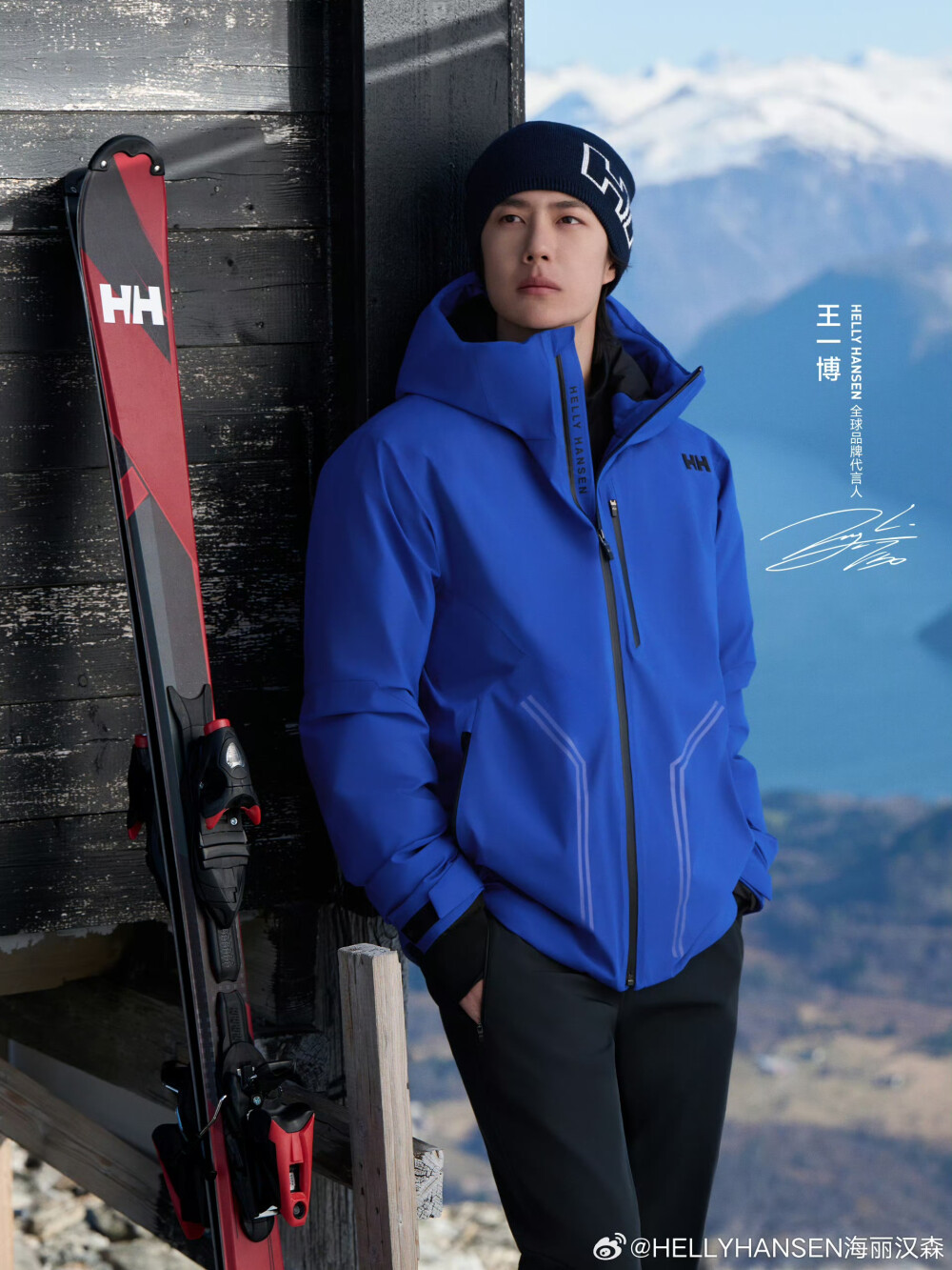 HELLYHANSEN海丽汉森：
灵感，生于雪线
驰骋，不止雪场
滑行既歇，型格始彰
与HELLY HANSEN全球品牌代言人@UNIQ-王一博
一同解锁全新SKI STYLE系列鹅绒羽绒服
从雪场派对，到秋冬街头
型潮兼备，驭雪精彩持续接力！
#HELLY HANSEN# #视野之外 向远而生# ​​​
