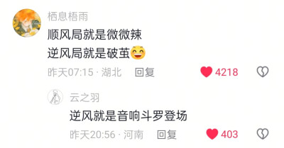 评论