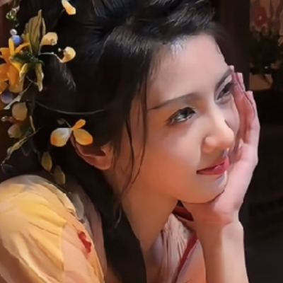 章台 头像太少了我哭:)