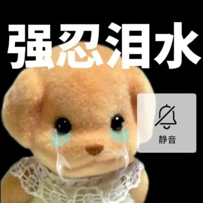 表情包