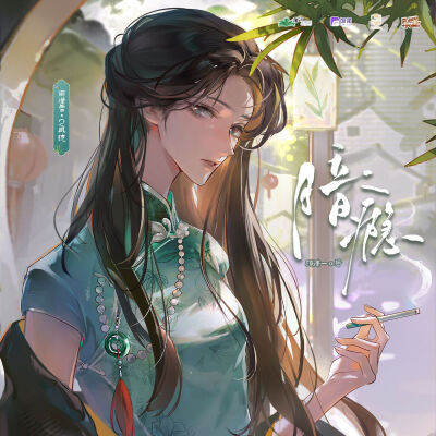 暗隐