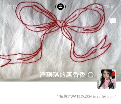 花有花的來意。