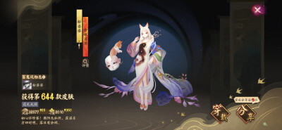 2025.10.10
粉婆婆百绘皮肤
感觉这个不是很适合做建模 2d画面更适合这个立绘
继续穿秘闻皮