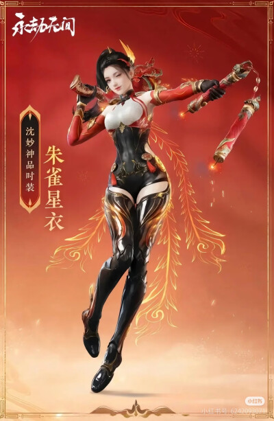 永劫无间