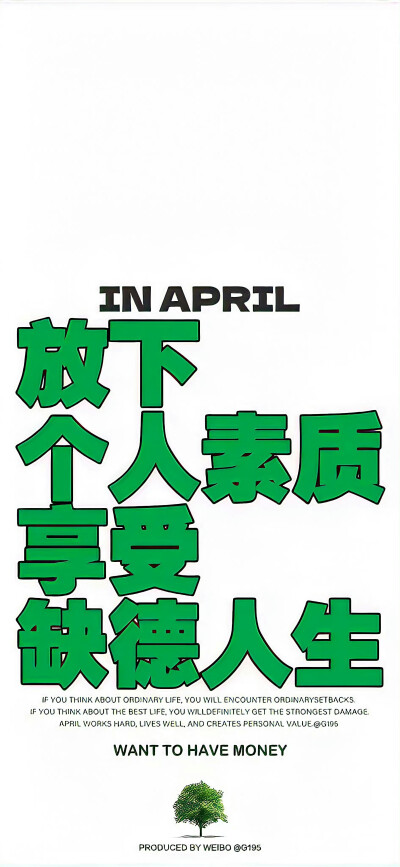 壁纸·图源微博