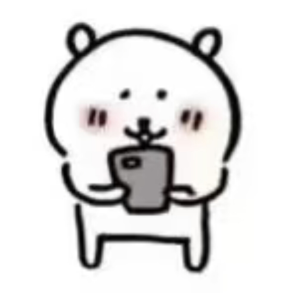 自嘲熊表情包