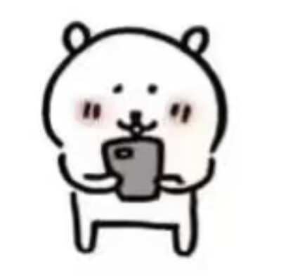 自嘲熊表情包