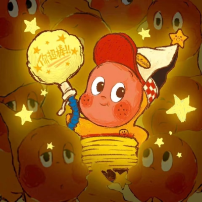 星星人