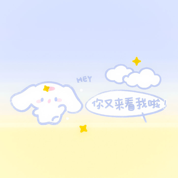 ꉂ ᳐˶ᵒ ᵕ ˂˶ ᳐ฅ