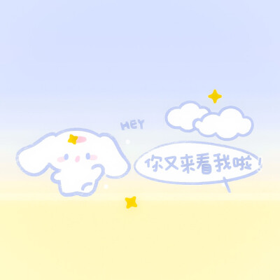 ꉂ ᳐˶ᵒ ᵕ ˂˶ ᳐ฅ