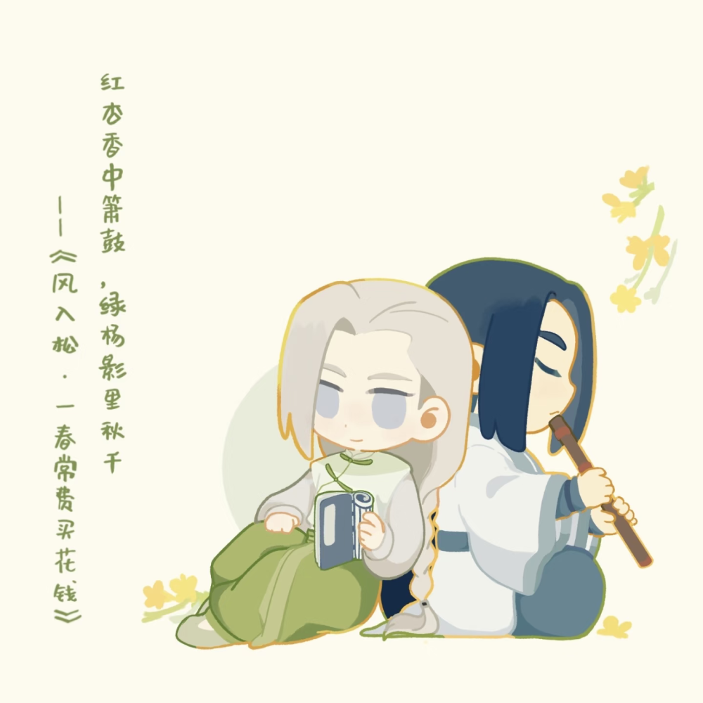 罗小黑战记