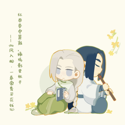 罗小黑战记