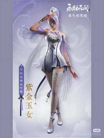 永劫无间