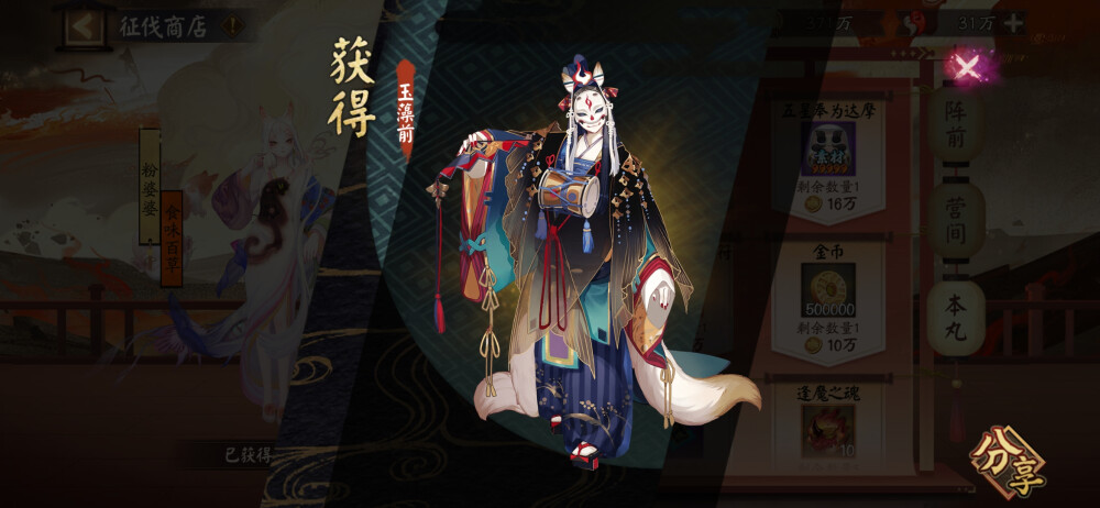 2025.10.10
狩日之决开奖
喂技能去