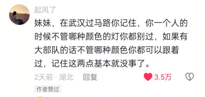 评论
