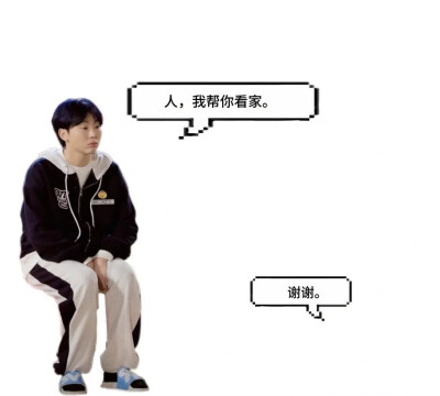 朋友圈背景图 夫胜宽