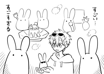 地缚少年花子君