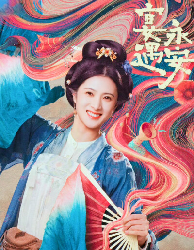 隋俊波