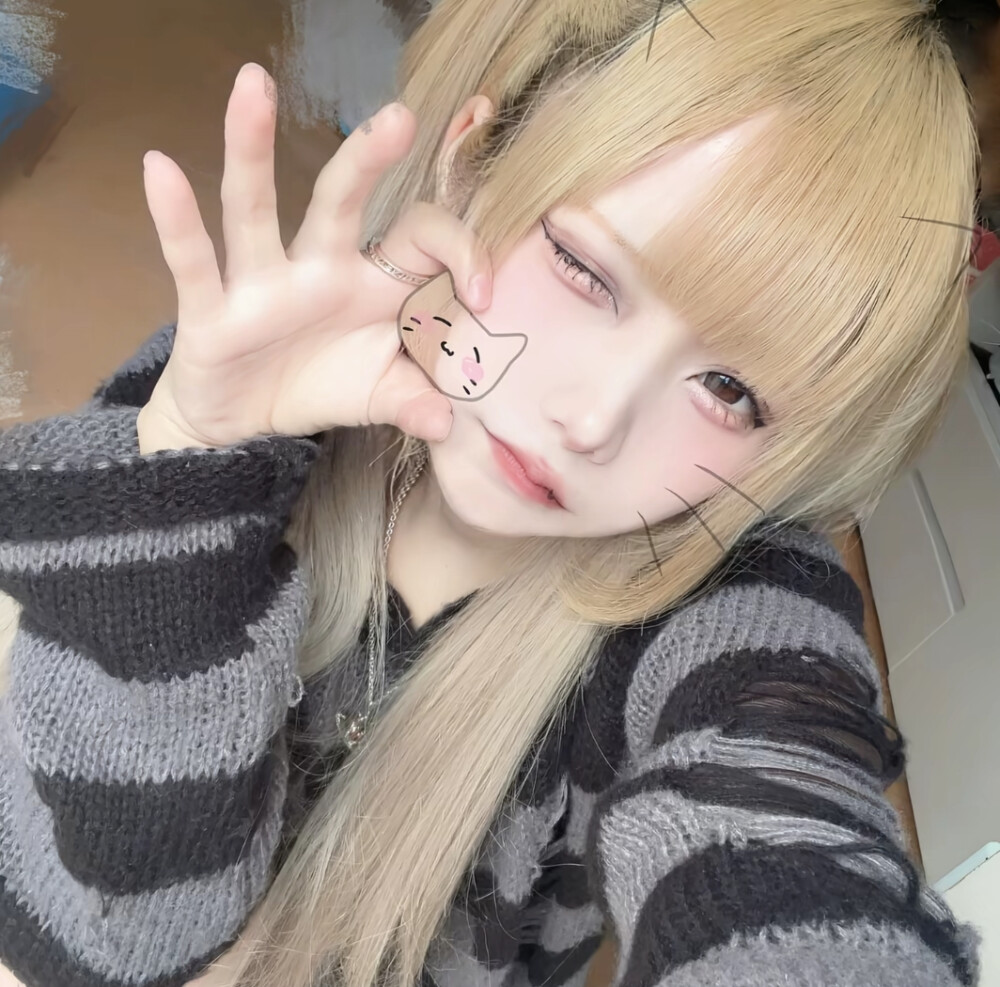 自用