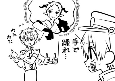 地缚少年花子君