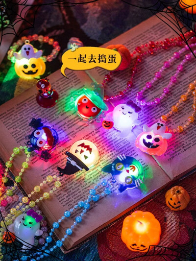 万圣发光项链/手链