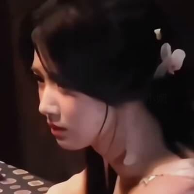 甚美