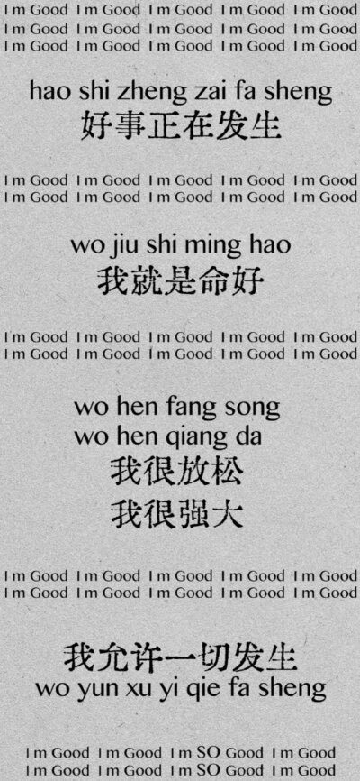 背景