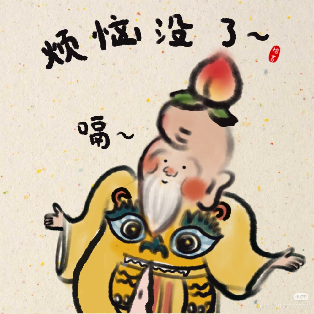 文字背景