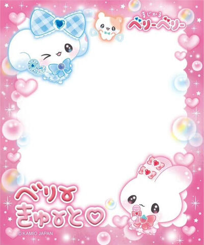 古早味萌物便签素材