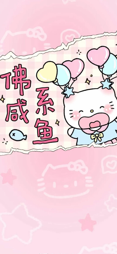 壁纸