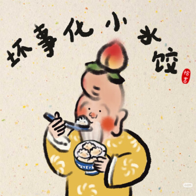文字背景