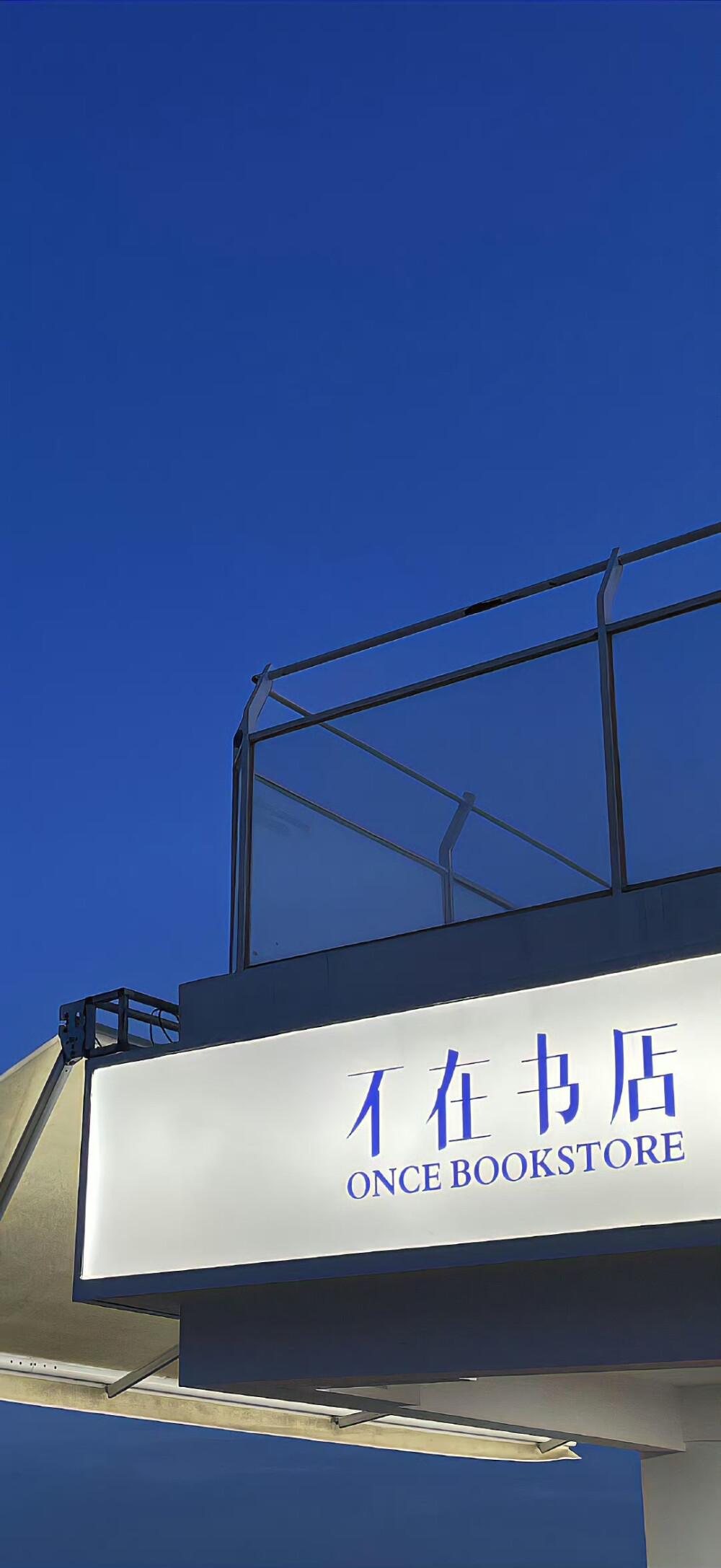 手机壁纸