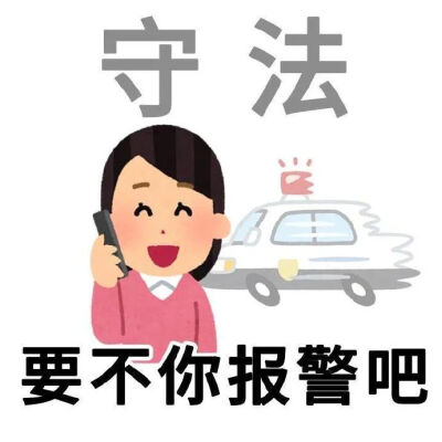 表情包