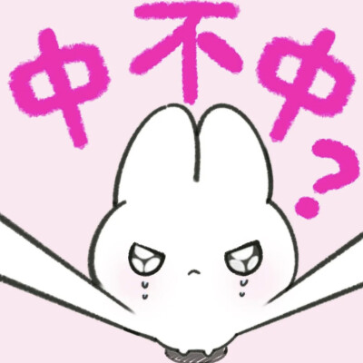 情侣头像