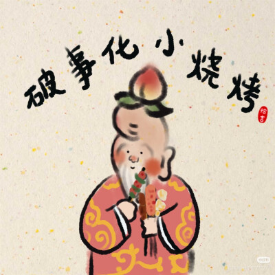 文字背景