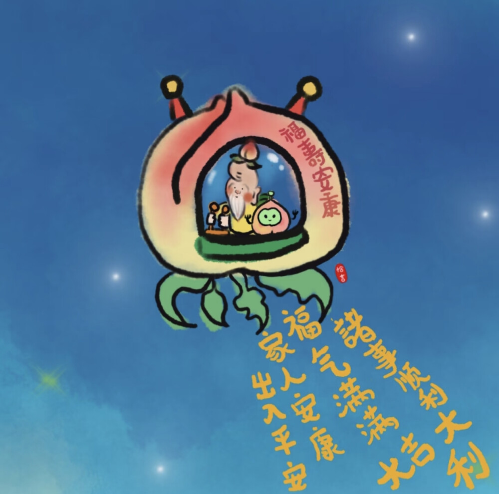 文字背景