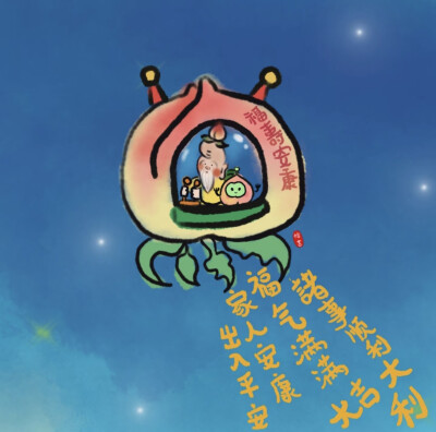 文字背景