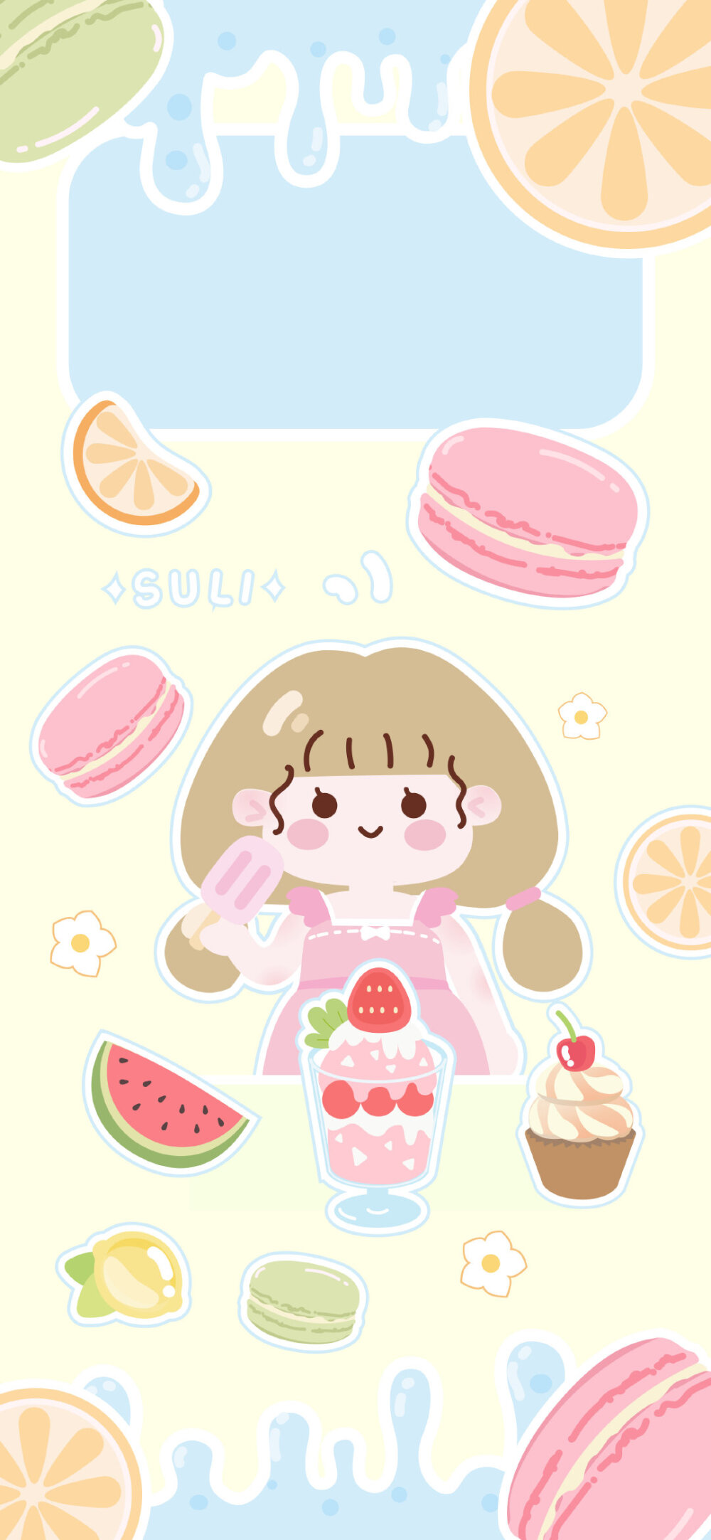 可爱女生壁纸套图