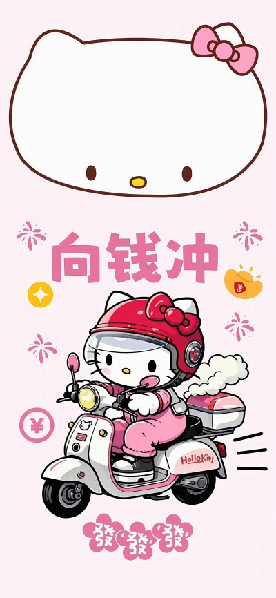 壁纸