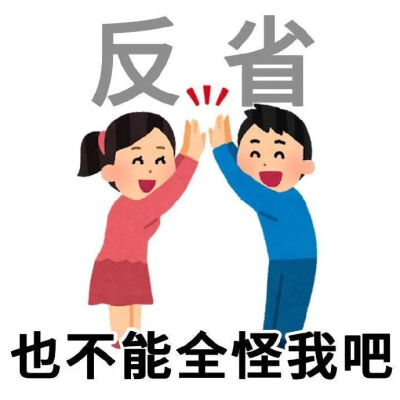 表情包