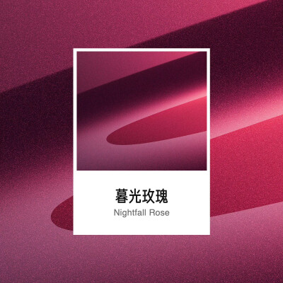 小米YU7（暮光玫瑰）